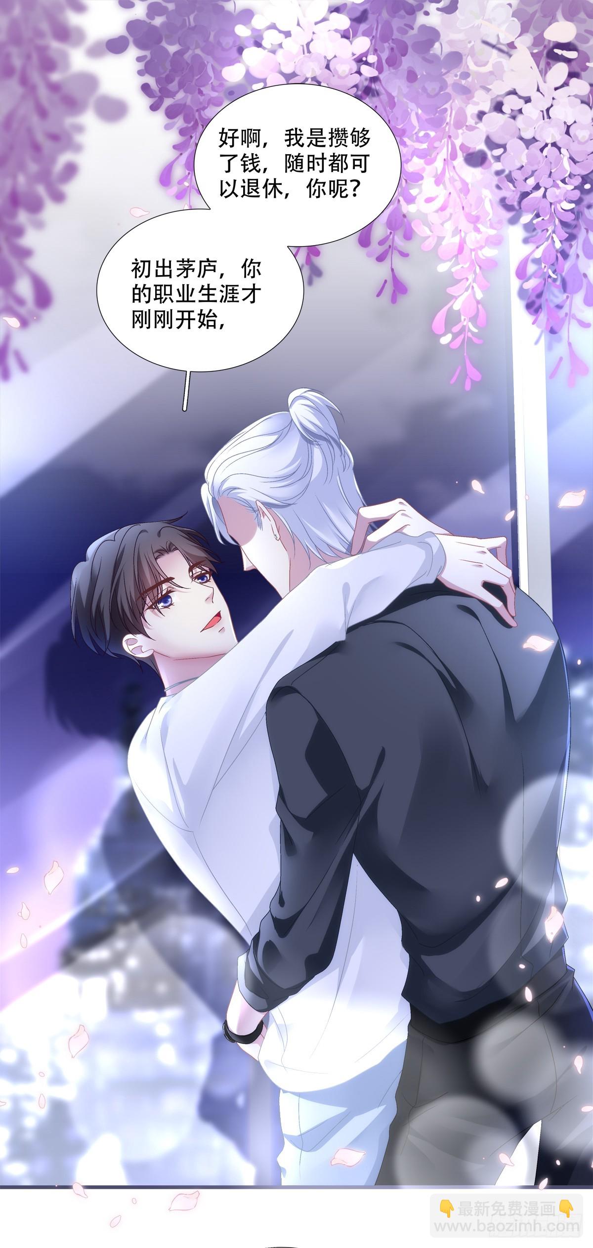 梦回前尘！-第94话