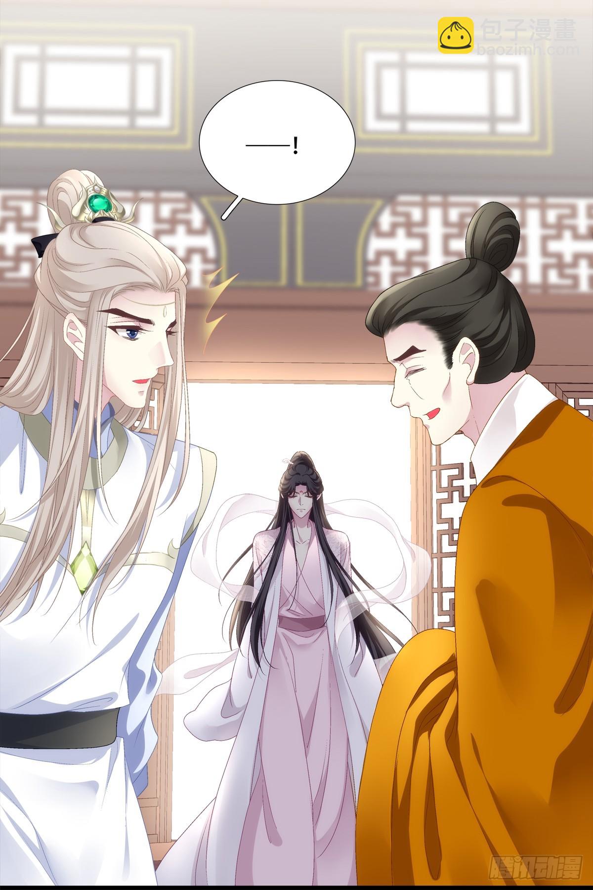 梦回前尘！-第94话