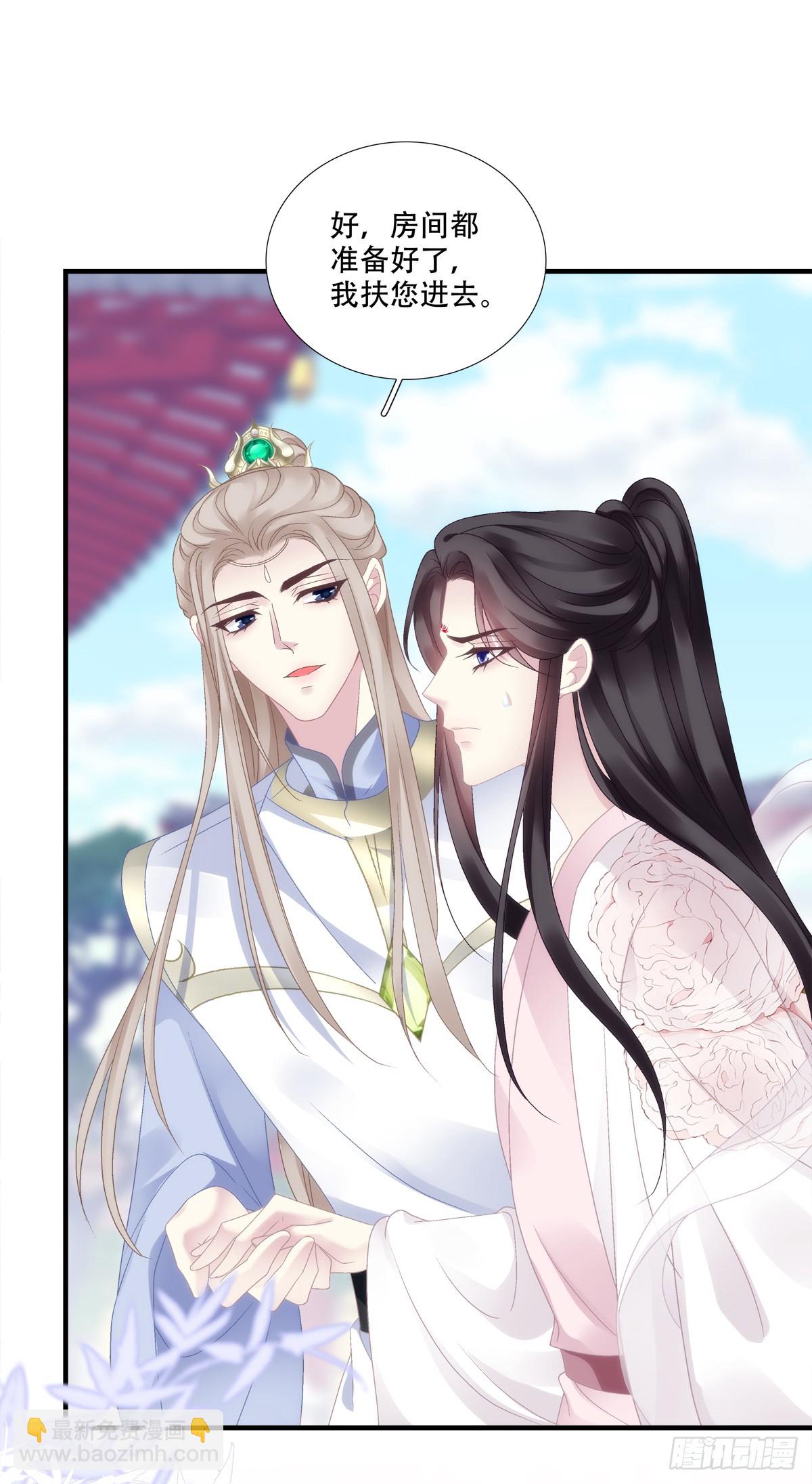 梦回前尘！-第94话