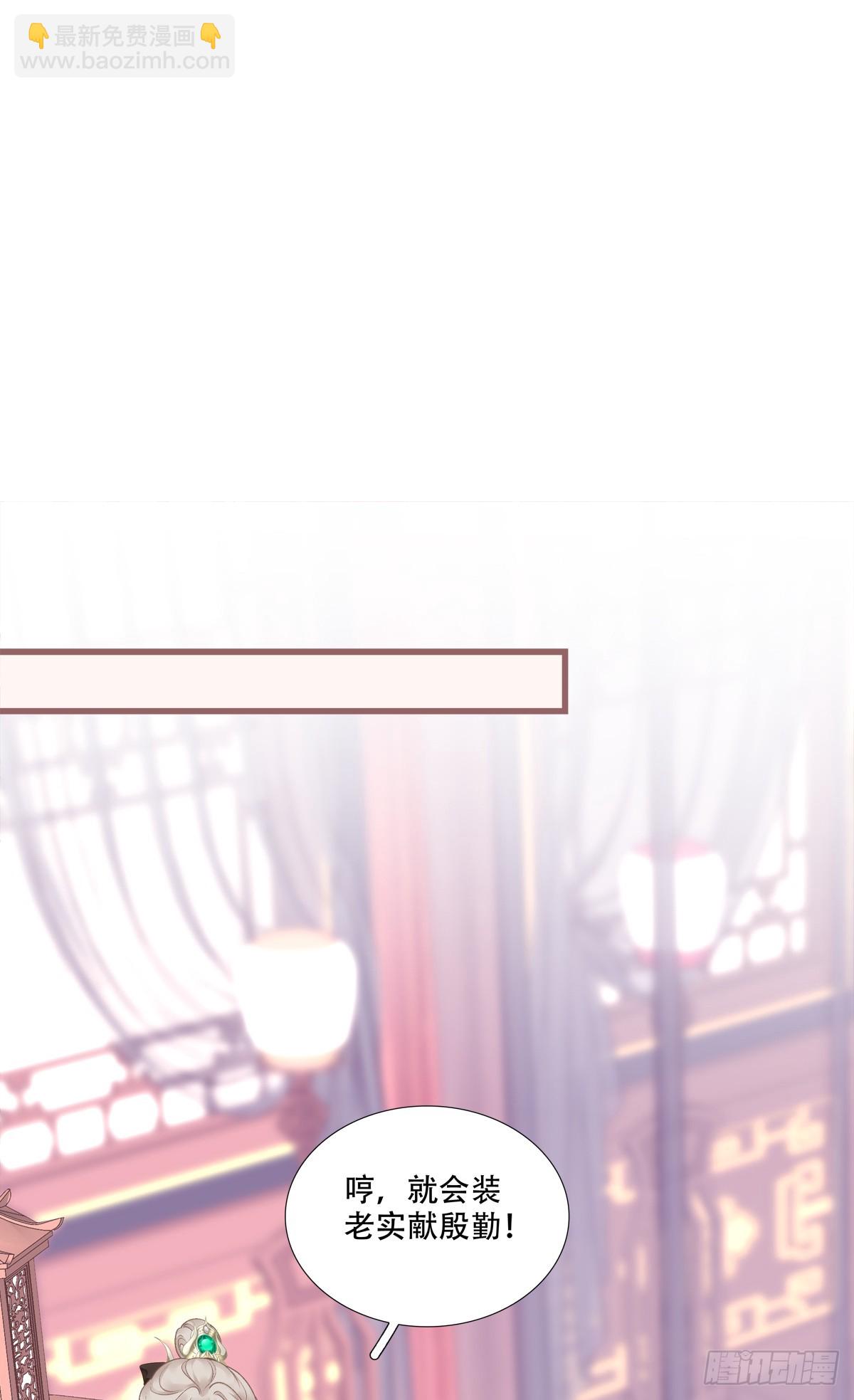 梦回前尘！-第94话