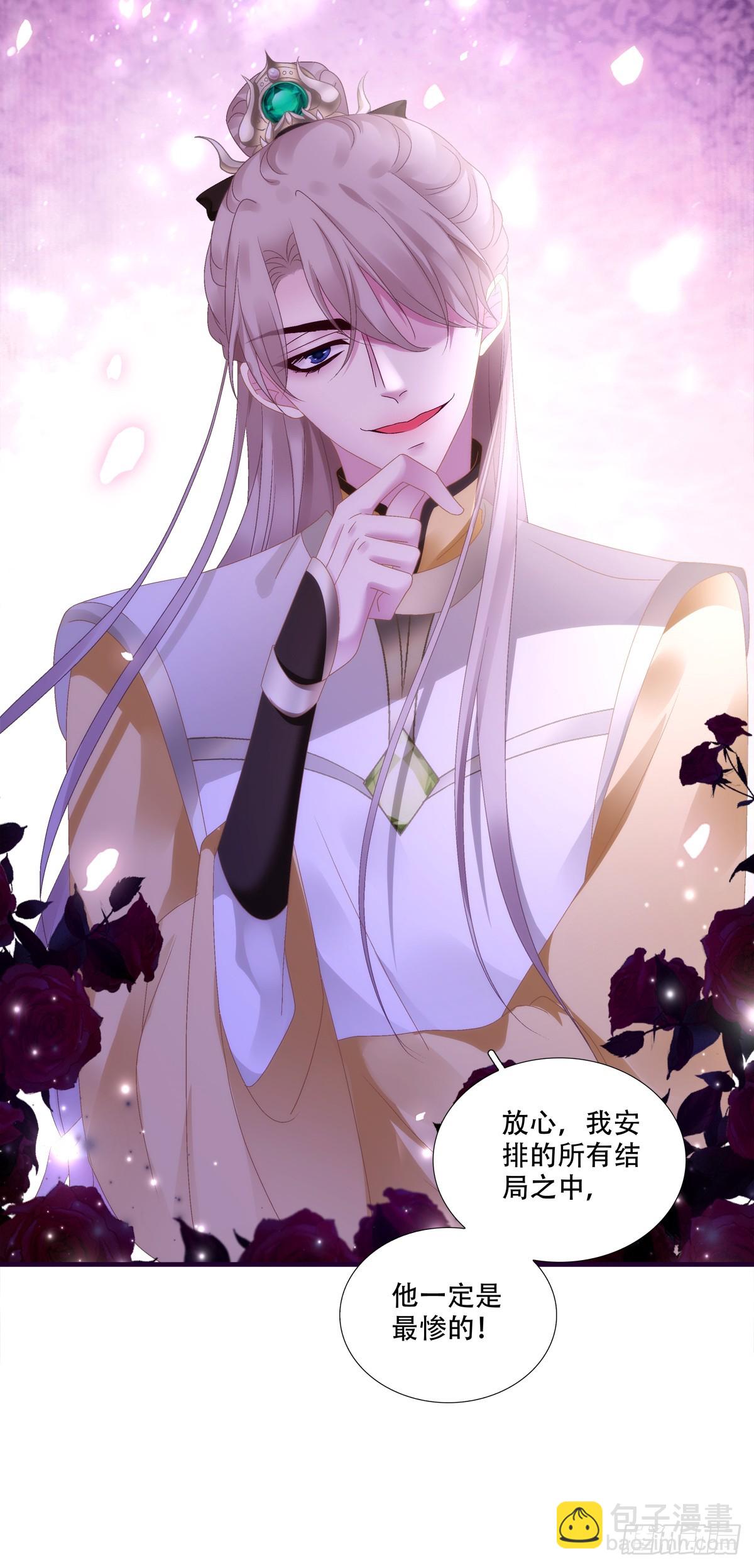 梦回前尘！-第94话