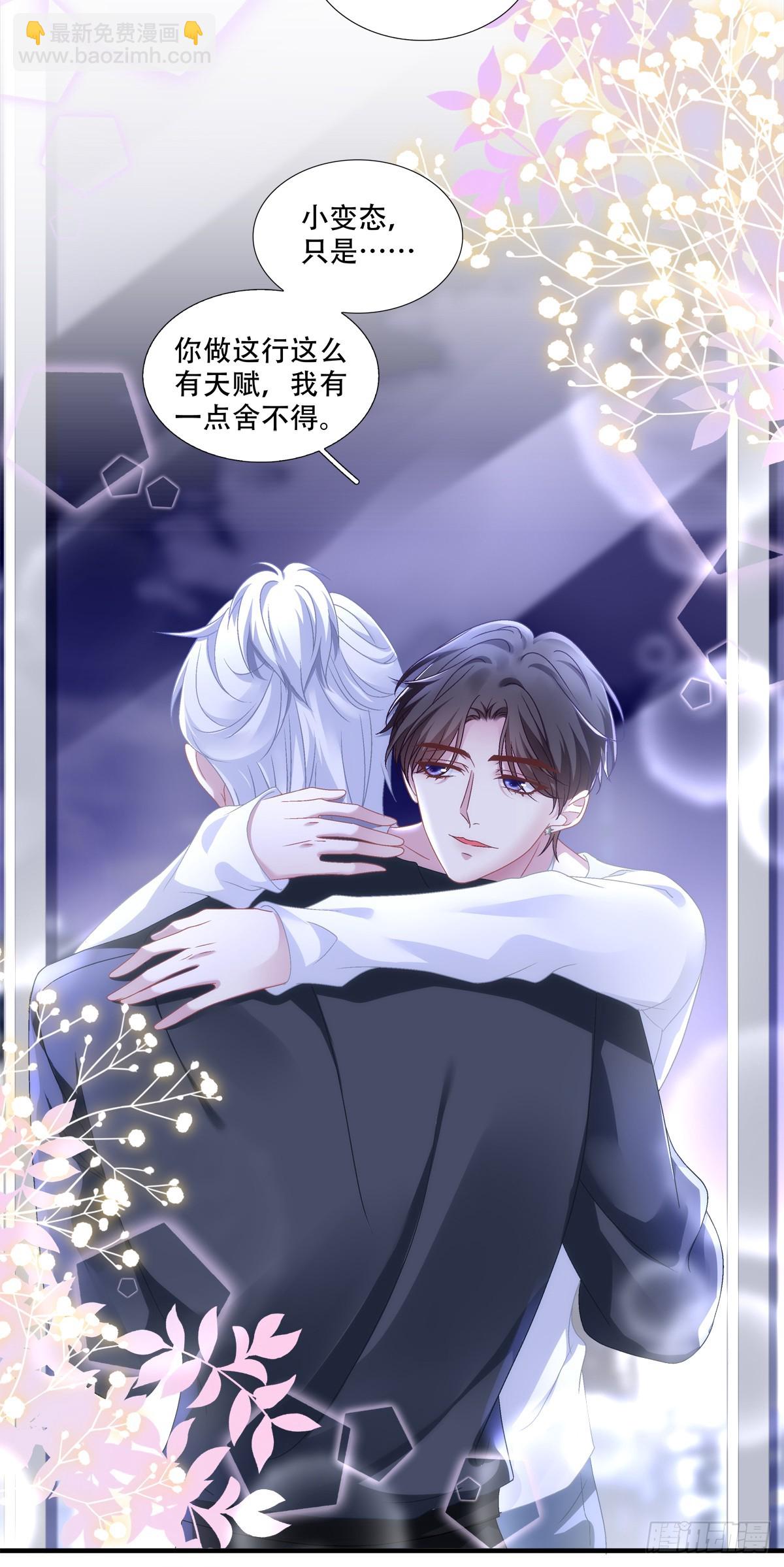 梦回前尘！-第94话