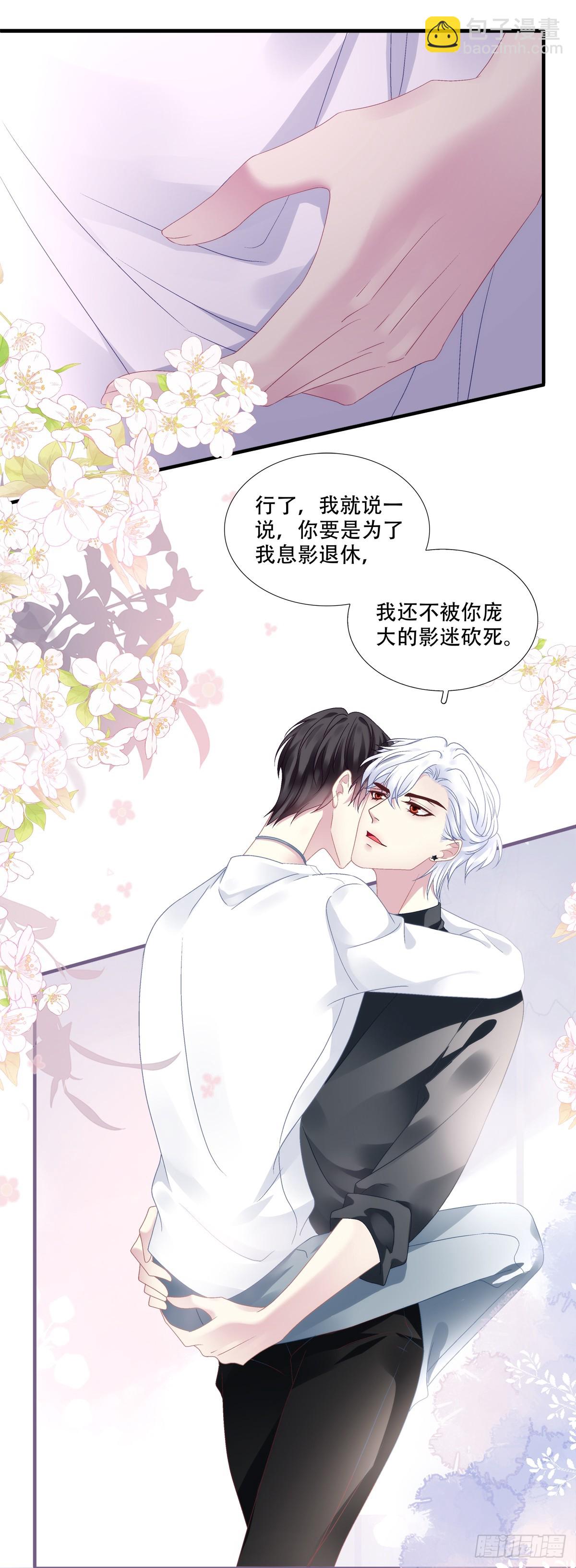 梦回前尘！-第94话