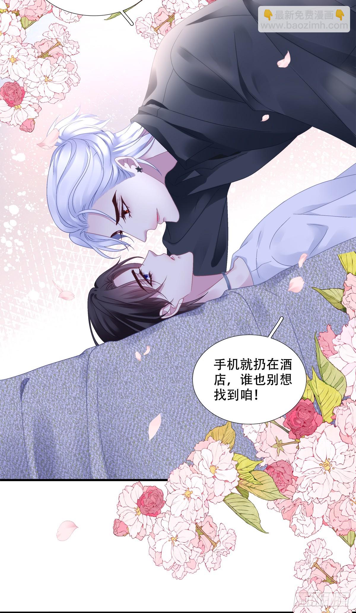 梦回前尘！-第94话