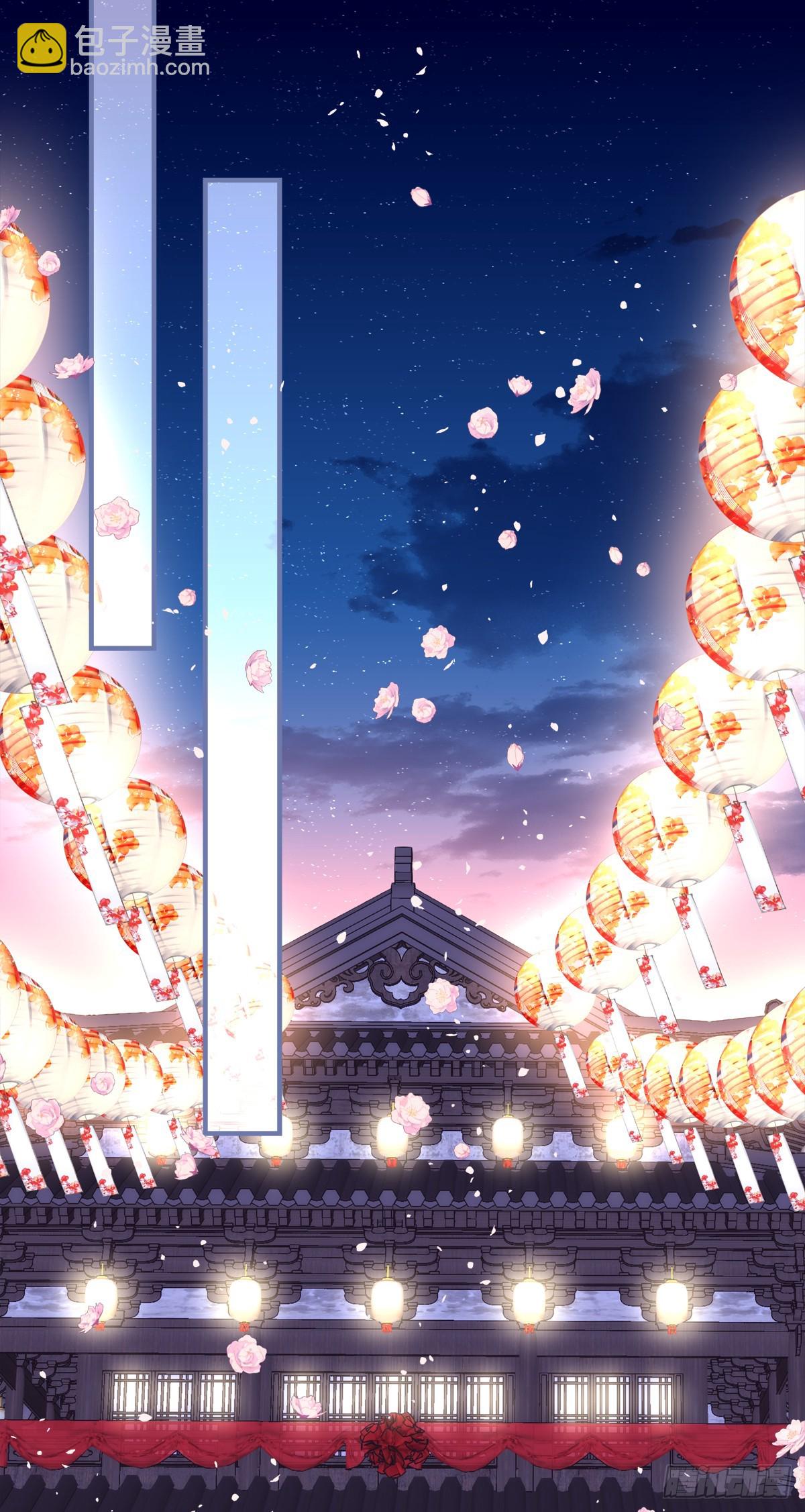 晚上我等你！-第96话