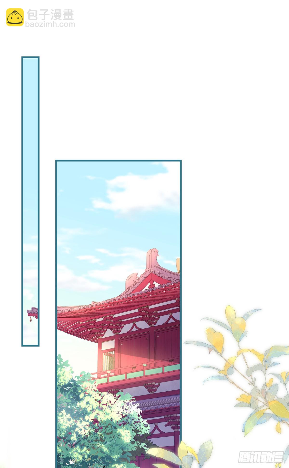 晚上我等你！-第96话