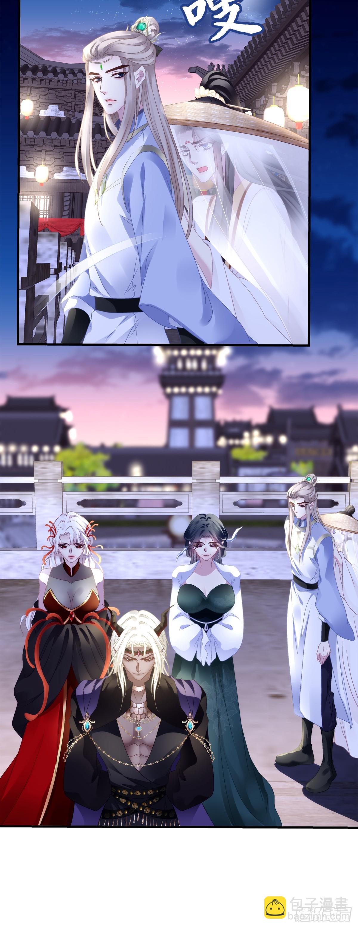 晚上我等你！-第96话