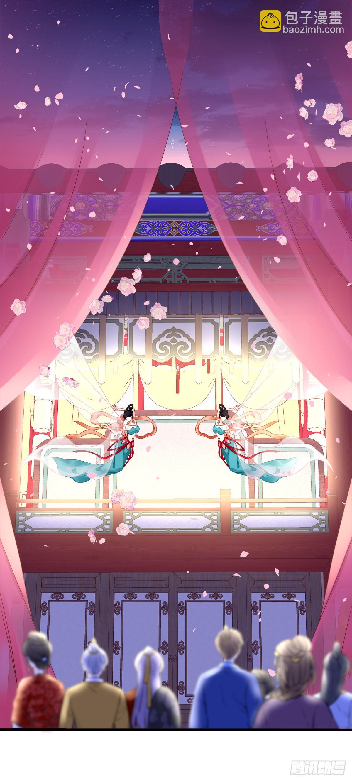 晚上我等你！-第96话