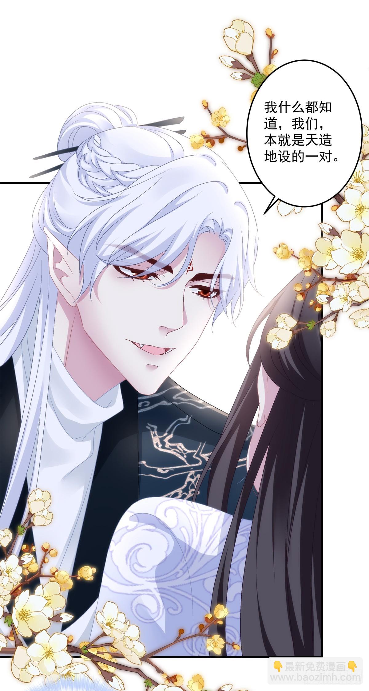 晚上我等你！-第96话