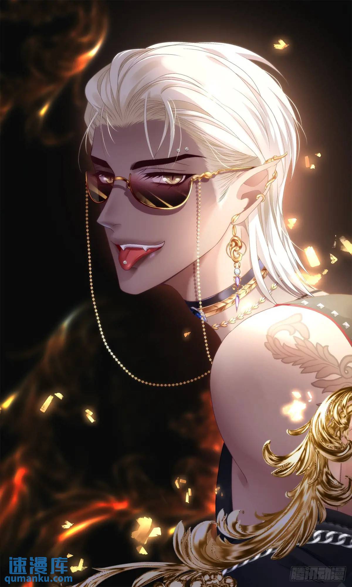 与你夜半之约！-第98话