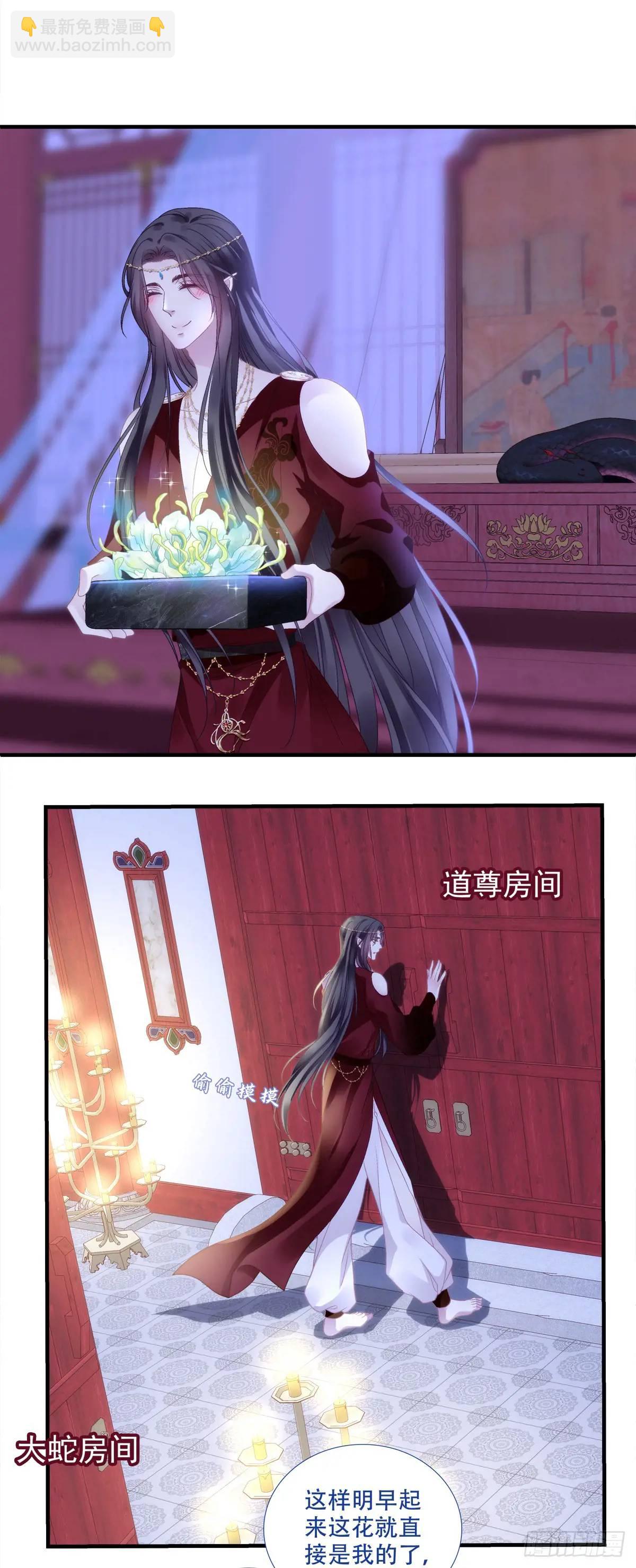 与你夜半之约！-第98话