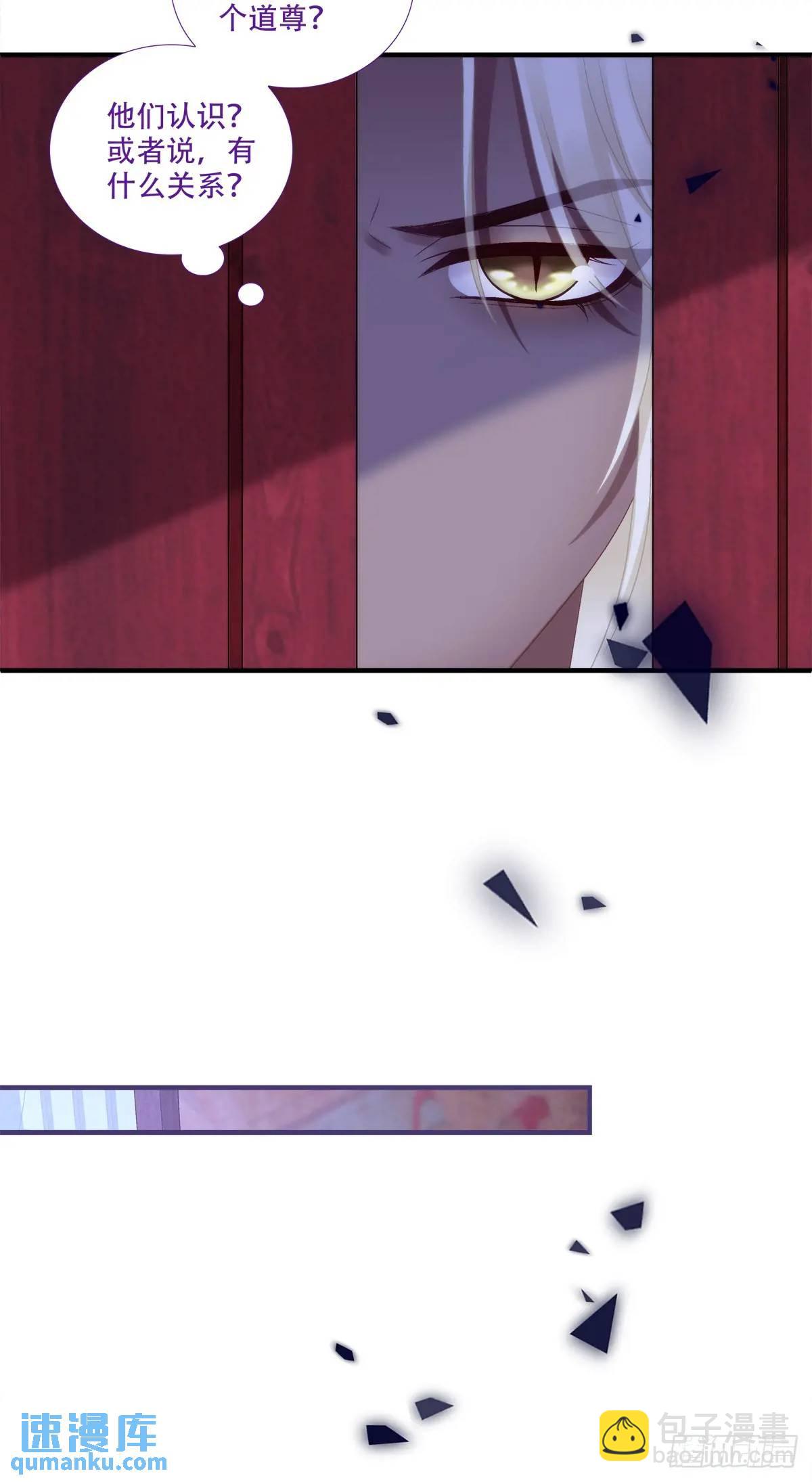 与你夜半之约！-第98话