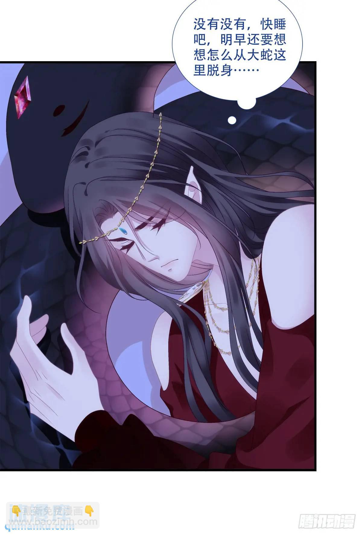 与你夜半之约！-第98话