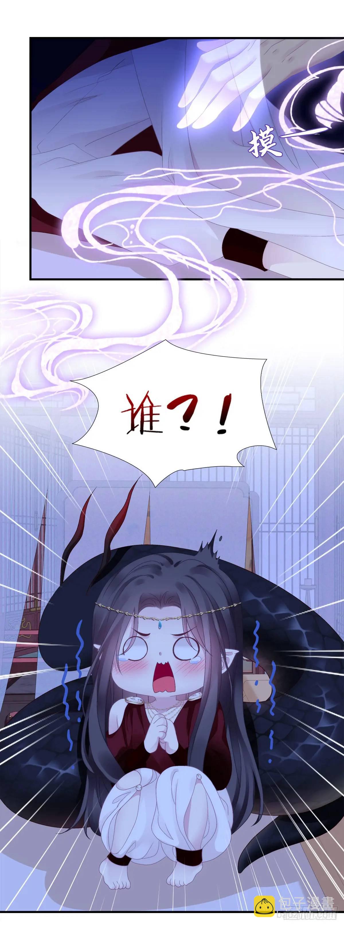 与你夜半之约！-第98话