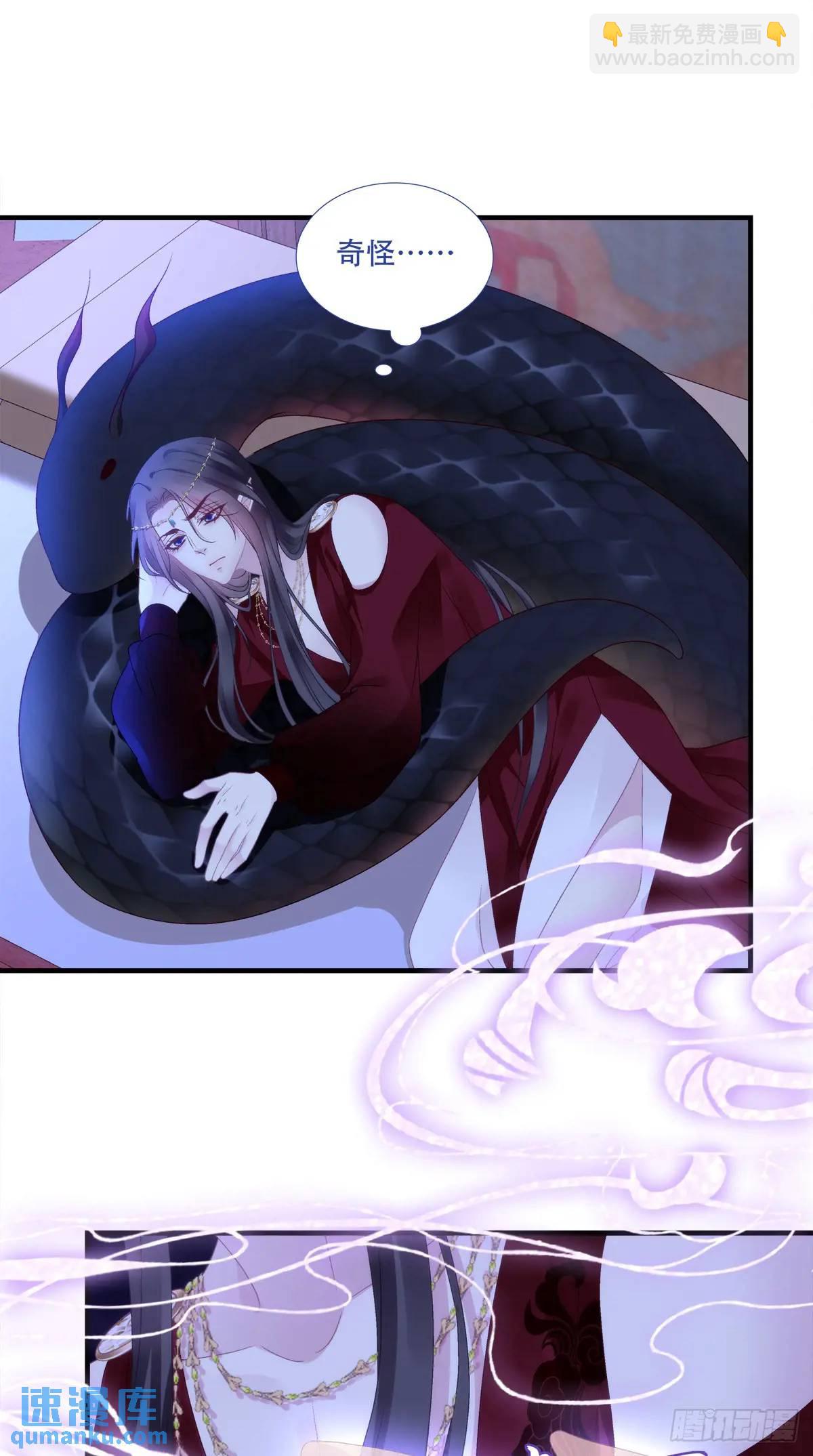 与你夜半之约！-第98话