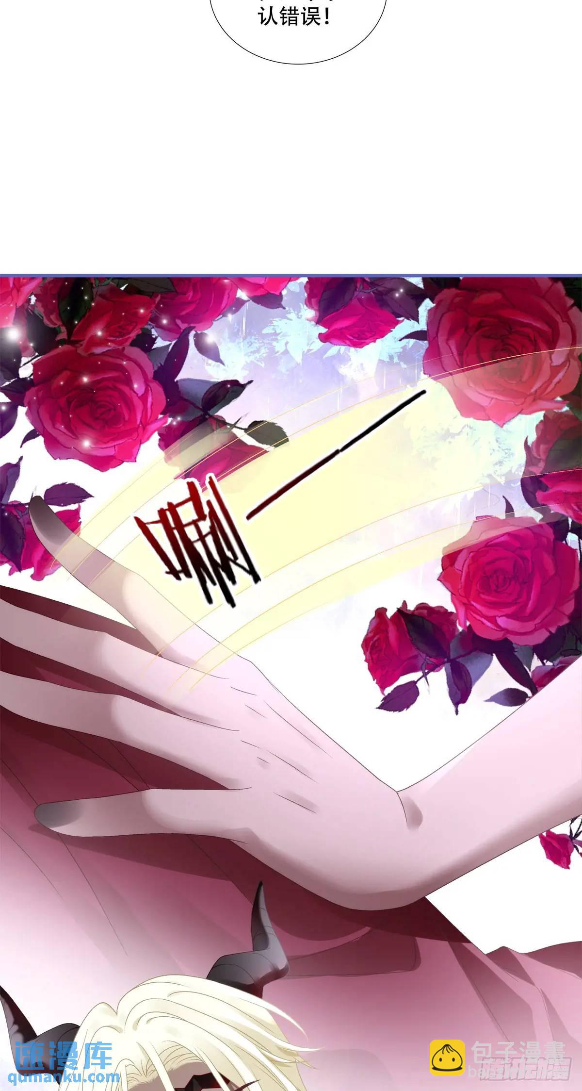 与你夜半之约！-第98话