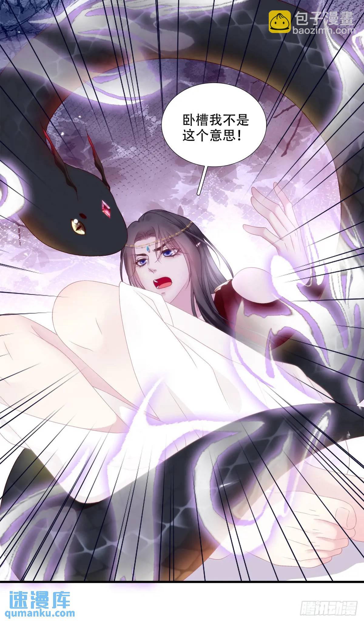 与你夜半之约！-第98话