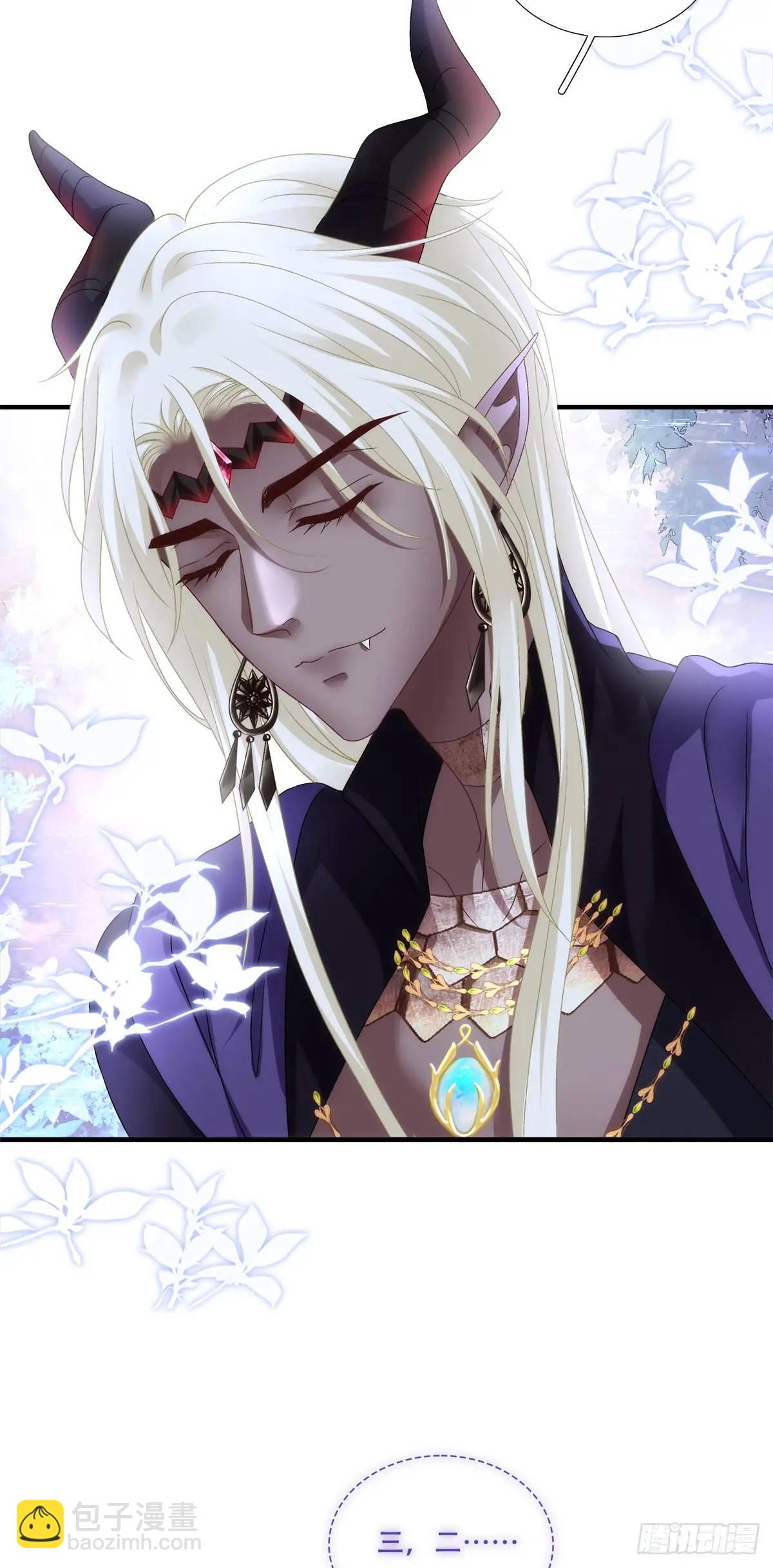 与你夜半之约！-第98话