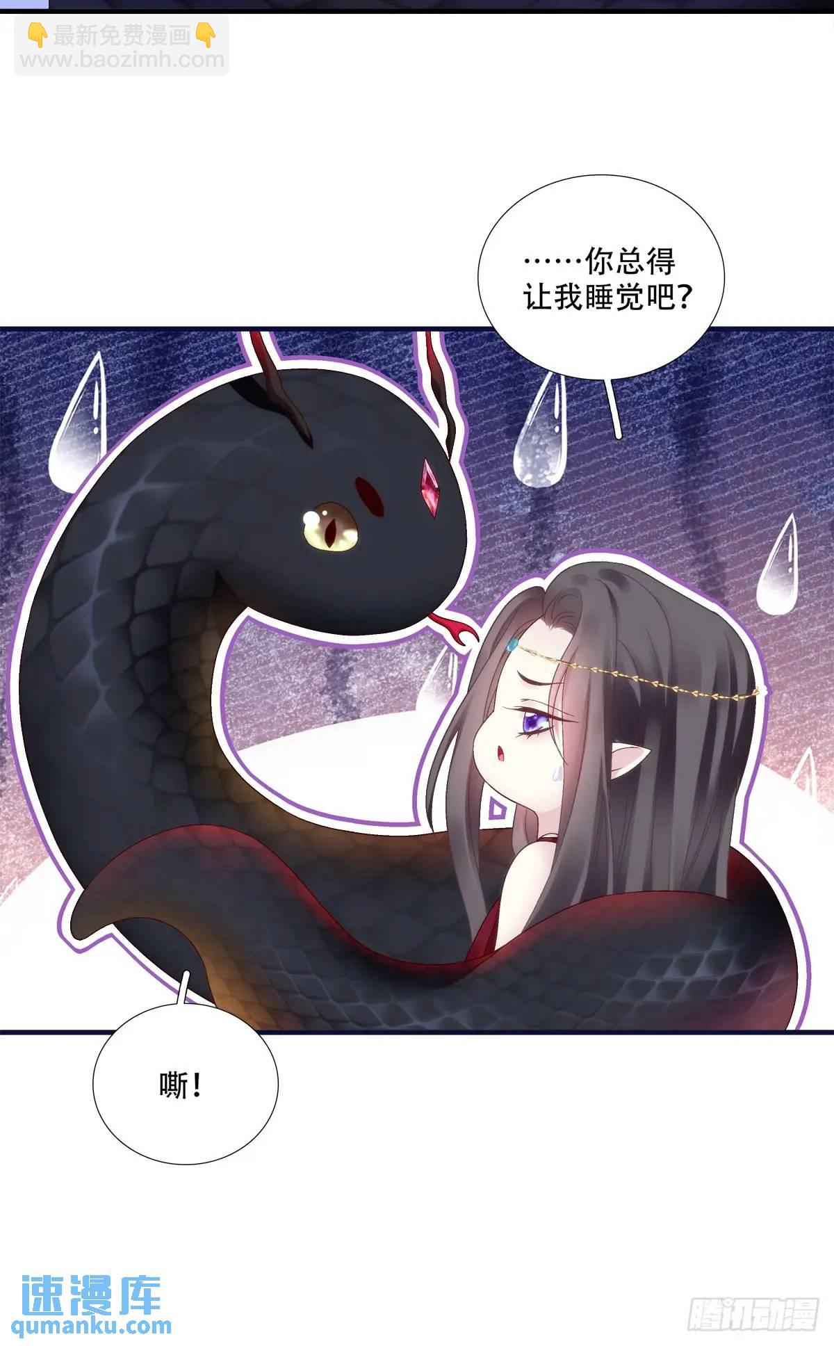 与你夜半之约！-第98话