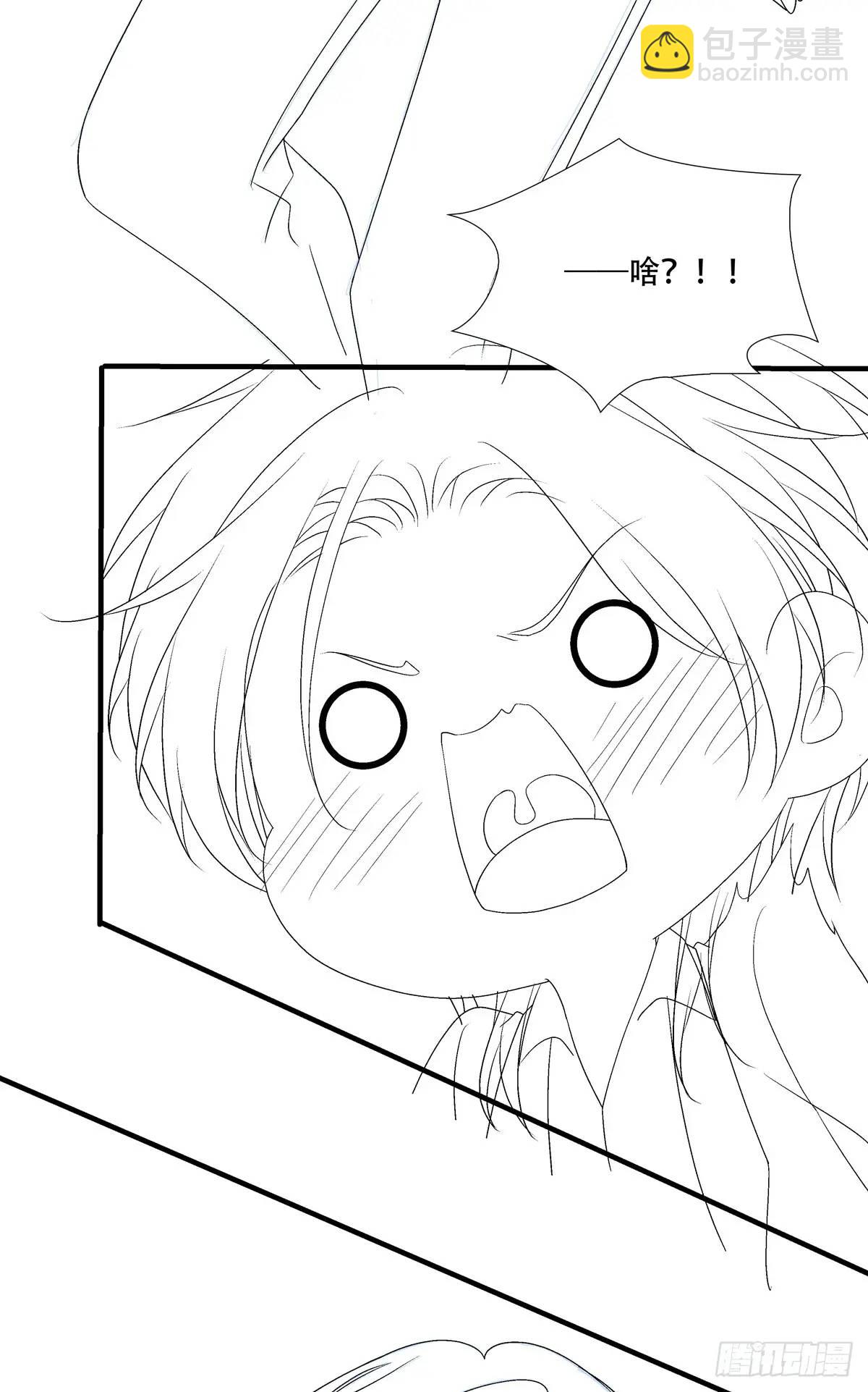 与你夜半之约！-第98话