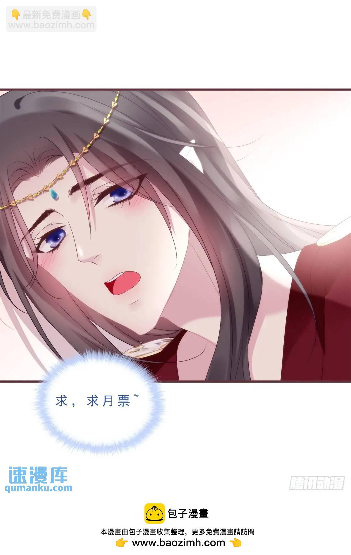 与你夜半之约！-第98话