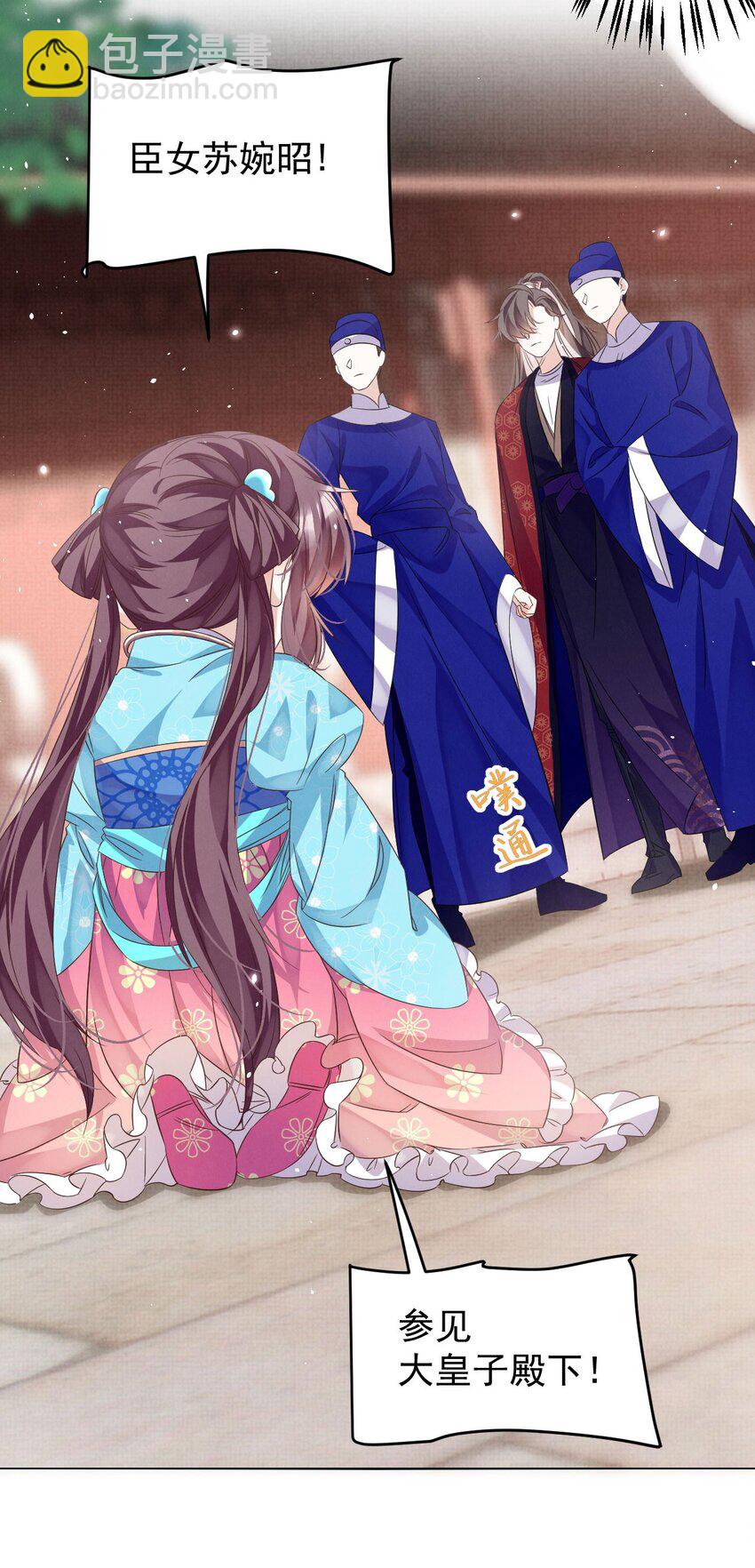 第2话 我又要死了？-第2话