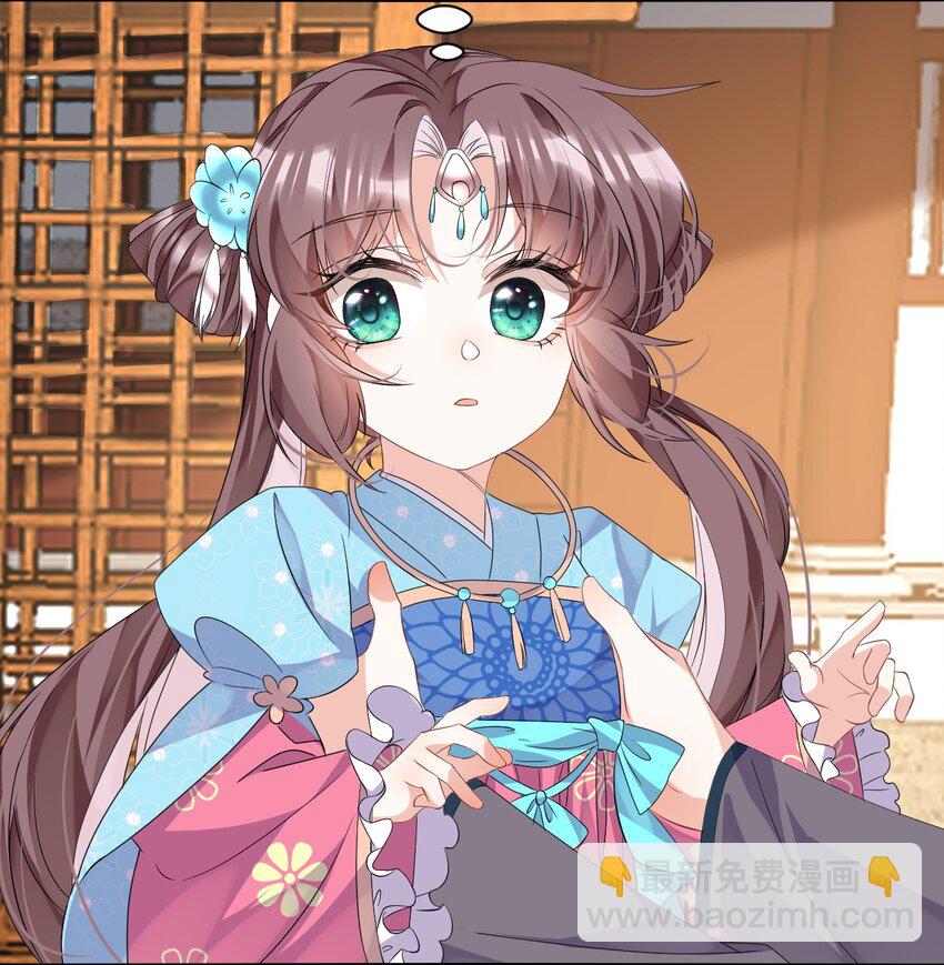 第12话 这福气给你要不要？(1/2)-第12话