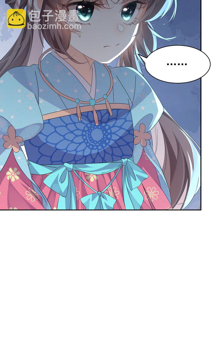 第12话 这福气给你要不要？(1/2)-第12话