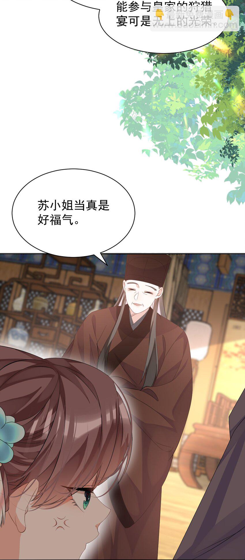 第12话 这福气给你要不要？(1/2)-第12话