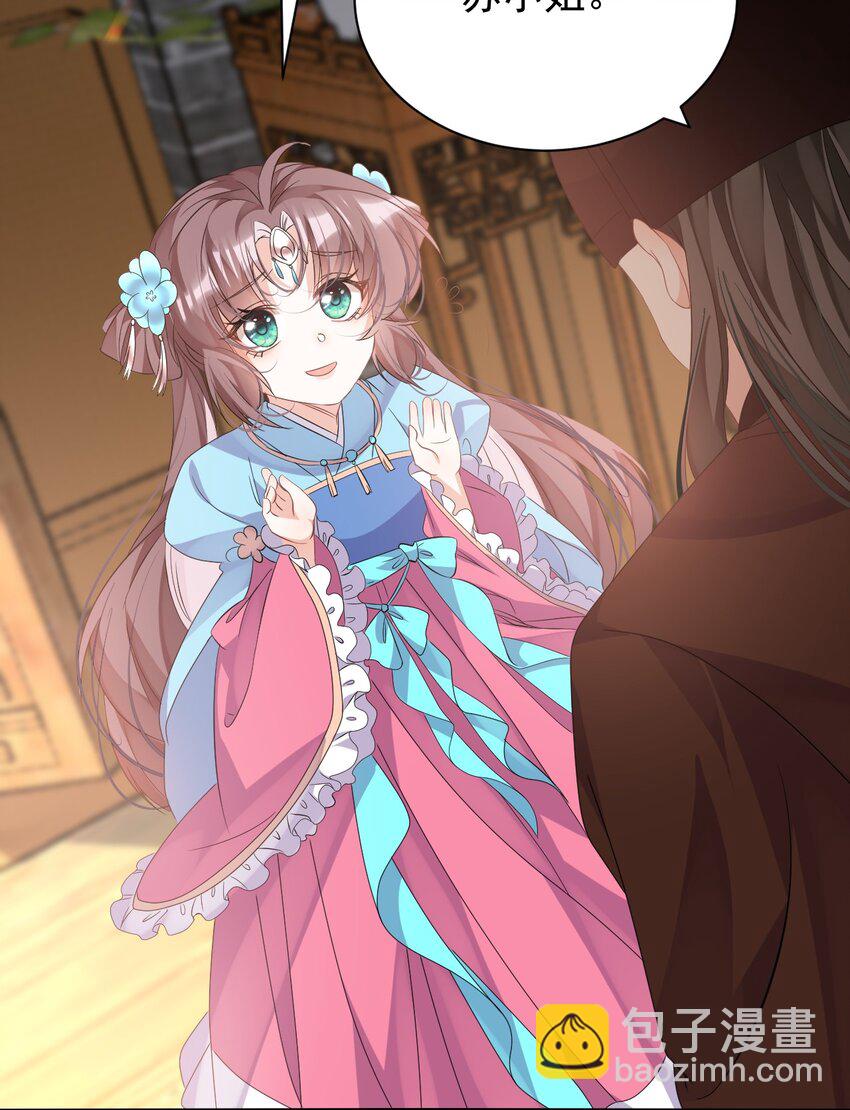 第12话 这福气给你要不要？(1/2)-第12话