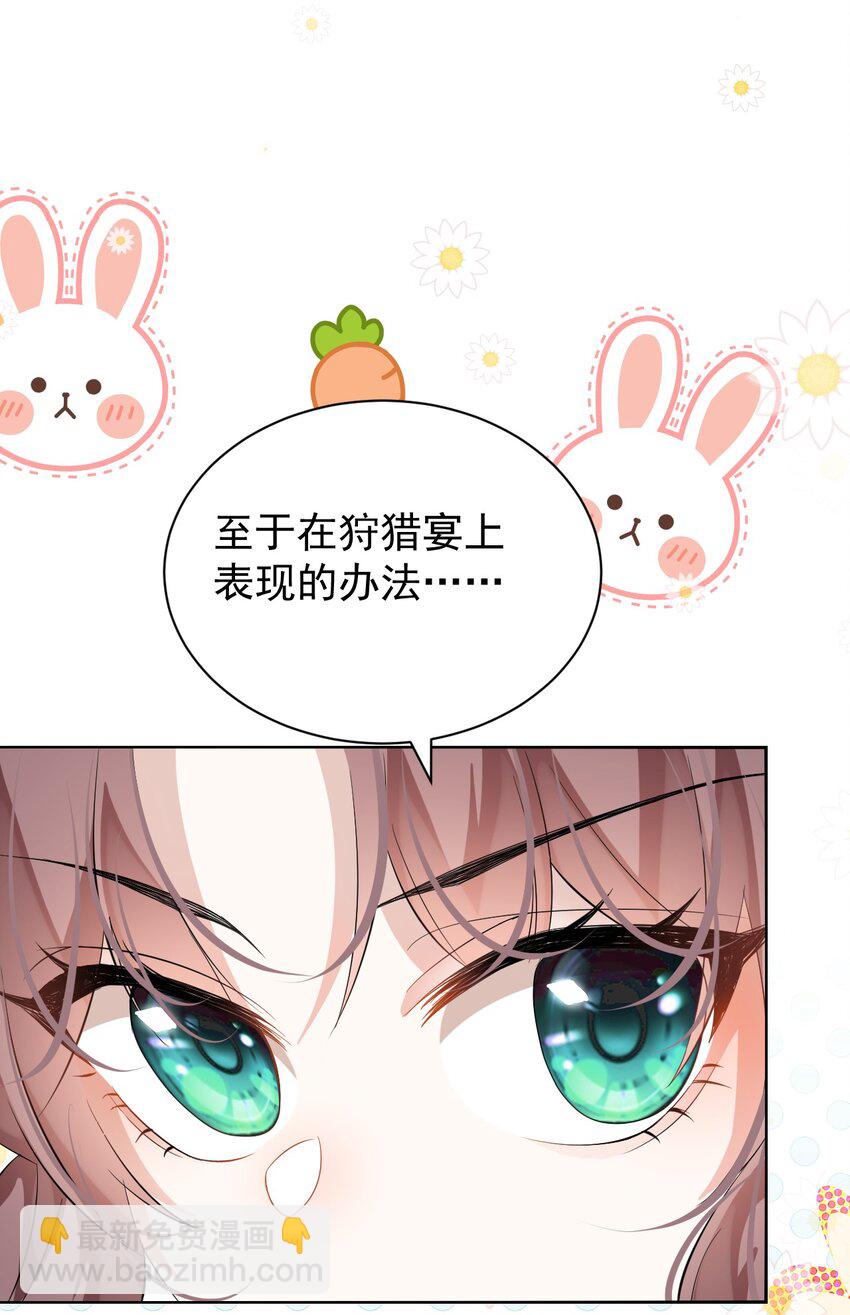 第12话 这福气给你要不要？(1/2)-第12话