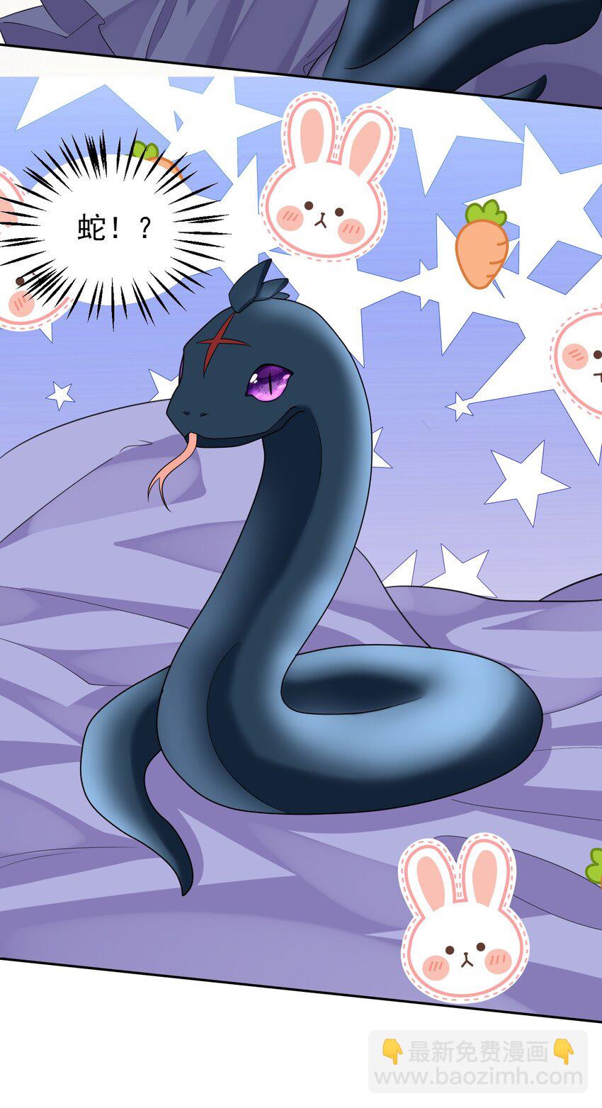 第12话 这福气给你要不要？(1/2)-第12话