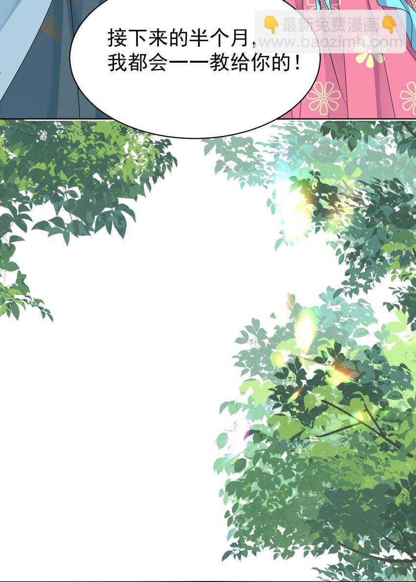 第12话 这福气给你要不要？(1/2)-第12话