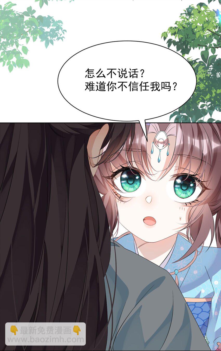 第12话 这福气给你要不要？(1/2)-第12话