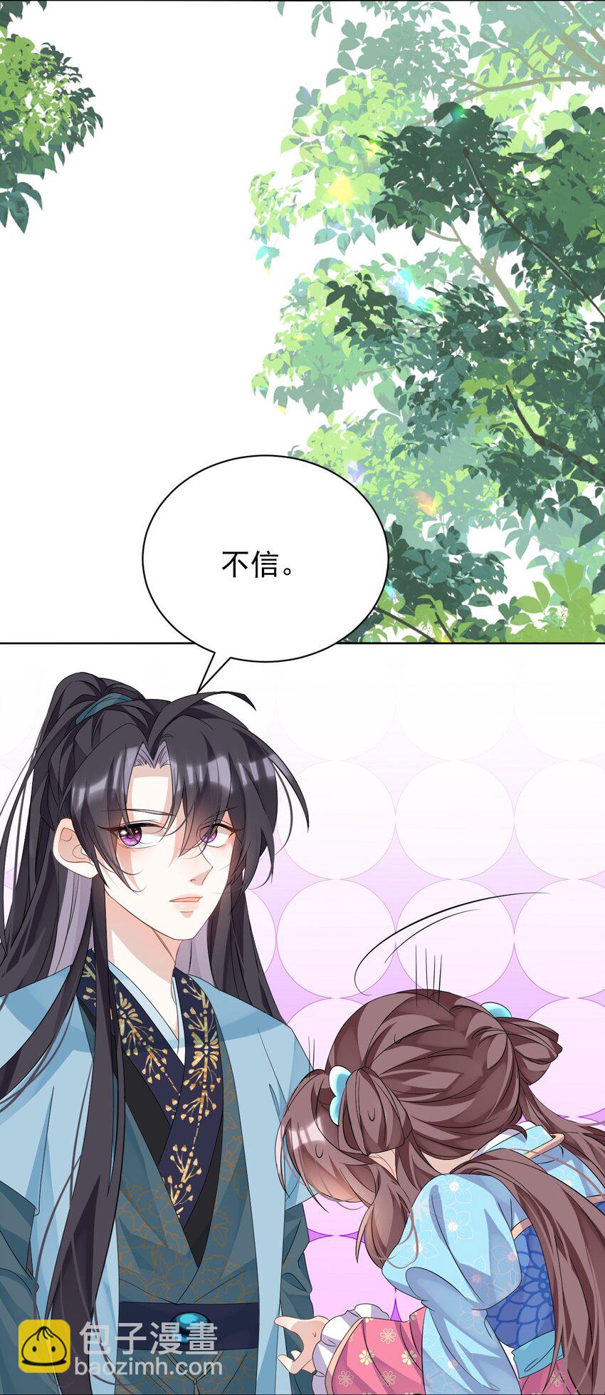 第12话 这福气给你要不要？(1/2)-第12话