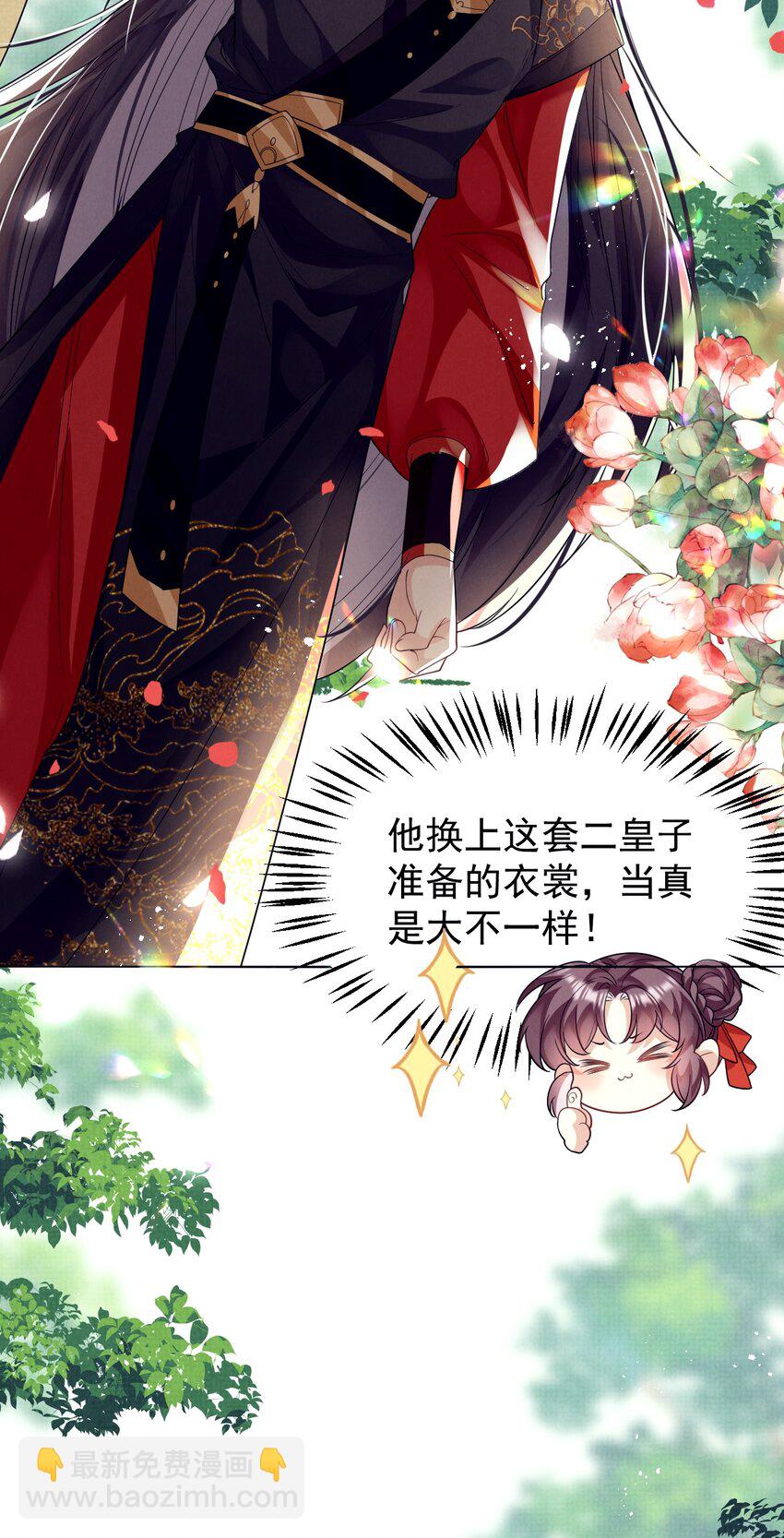 第13话 傻眼了吧？姐无所无能！(1/2)-第38话