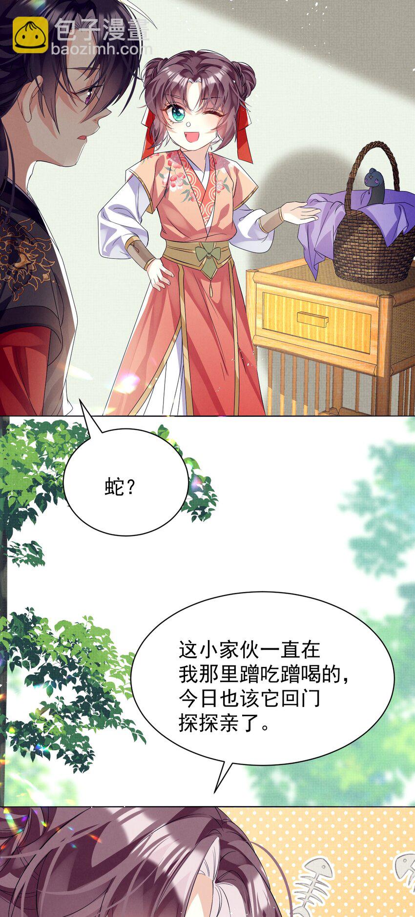 第13话 傻眼了吧？姐无所无能！(1/2)-第38话