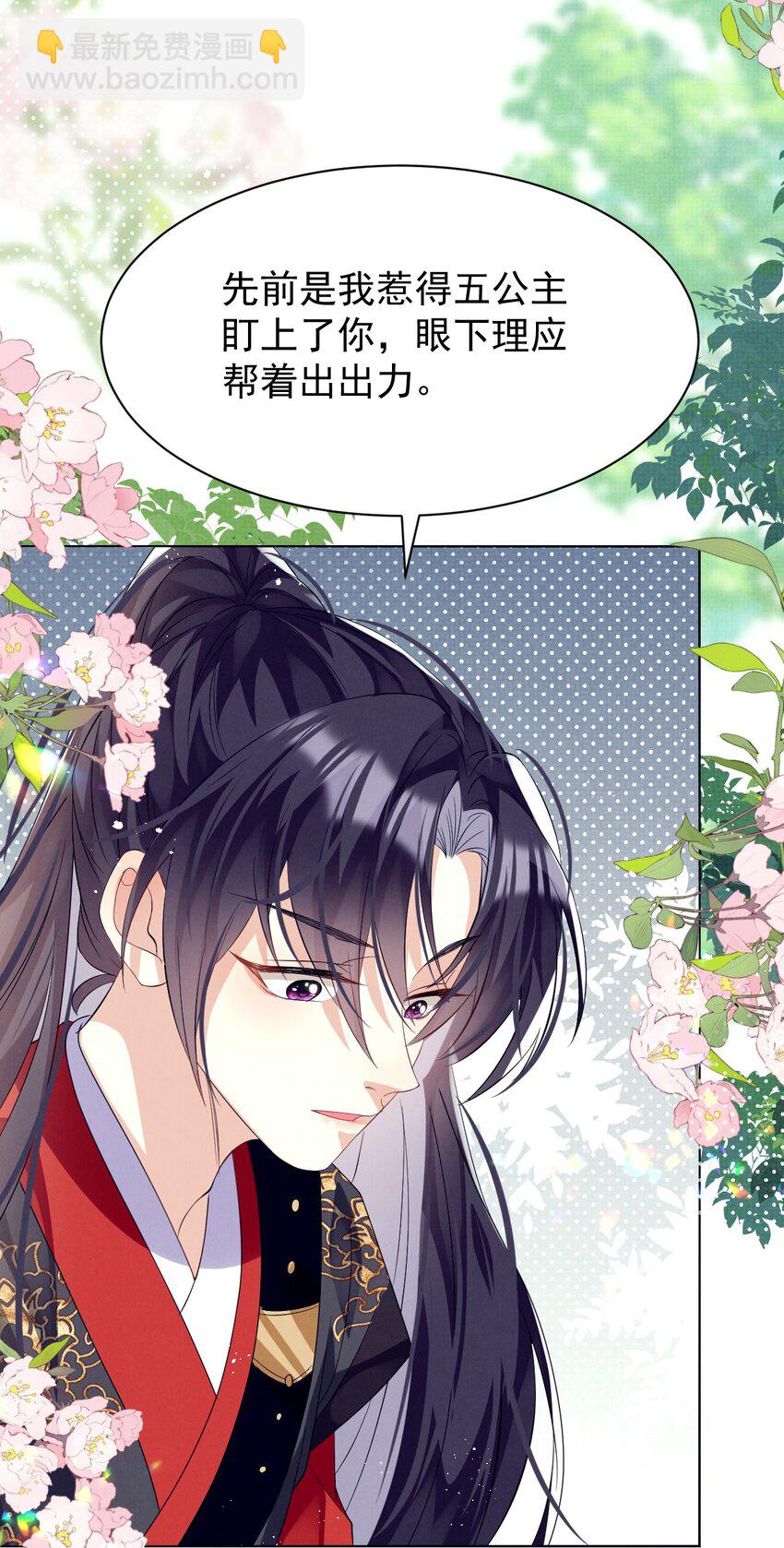 第13话 傻眼了吧？姐无所无能！(1/2)-第38话