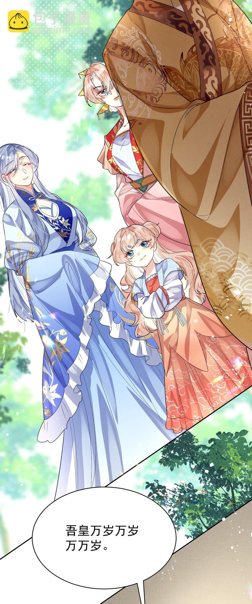 第13话 傻眼了吧？姐无所无能！(1/2)-第38话