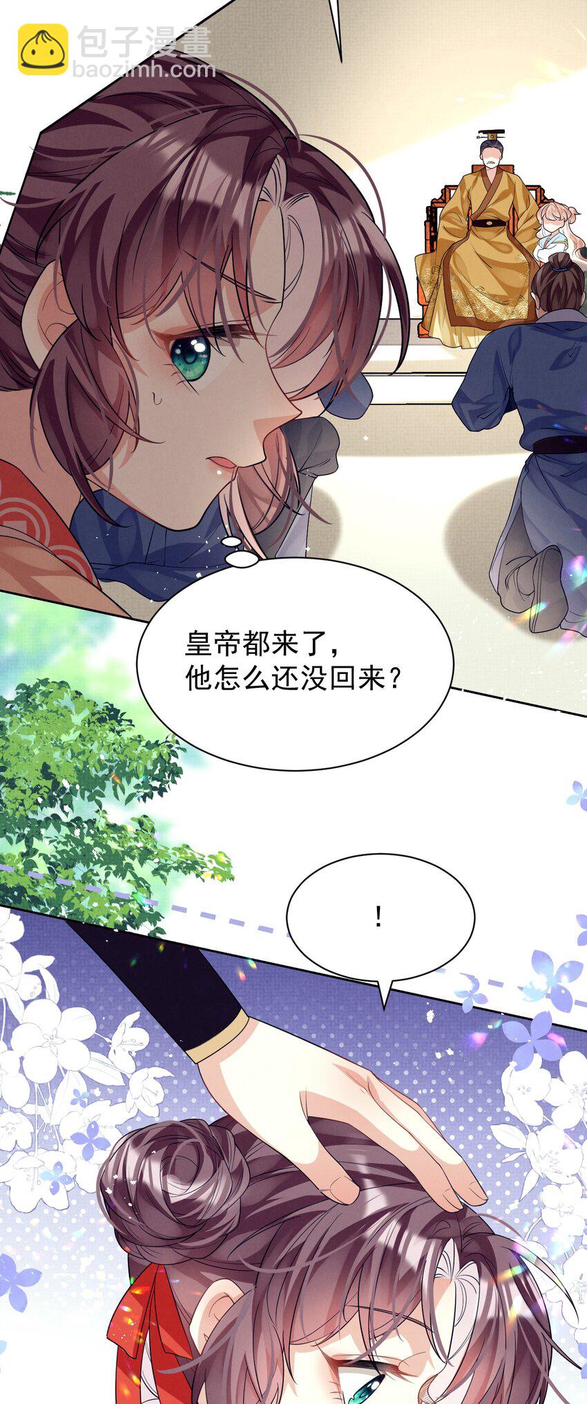 第13话 傻眼了吧？姐无所无能！(1/2)-第38话