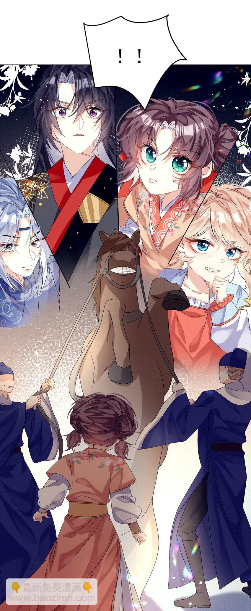 第13话 傻眼了吧？姐无所无能！(1/2)-第38话