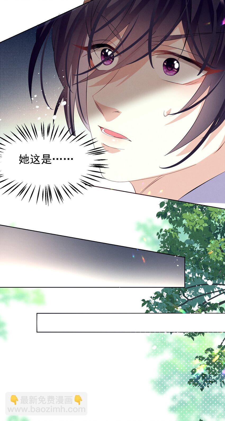 第13话 傻眼了吧？姐无所无能！(1/2)-第38话