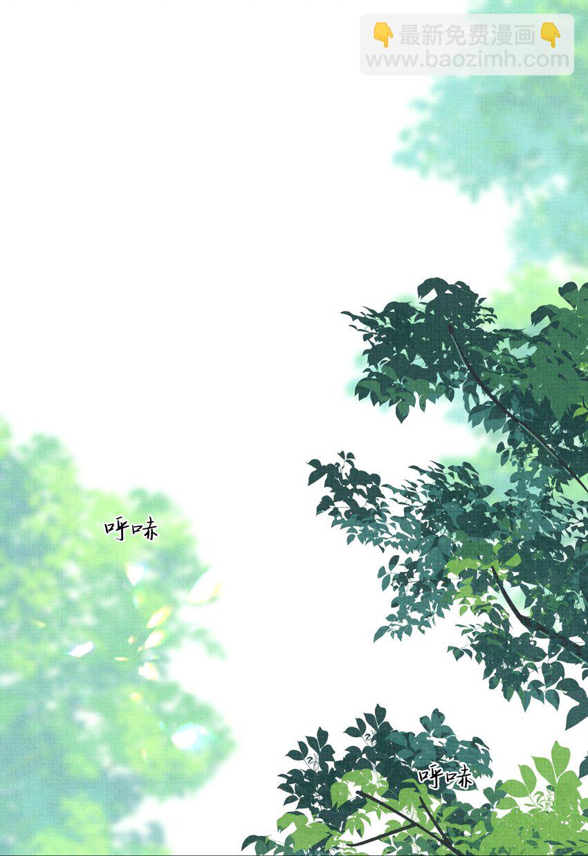 第13话 傻眼了吧？姐无所无能！(1/2)-第38话