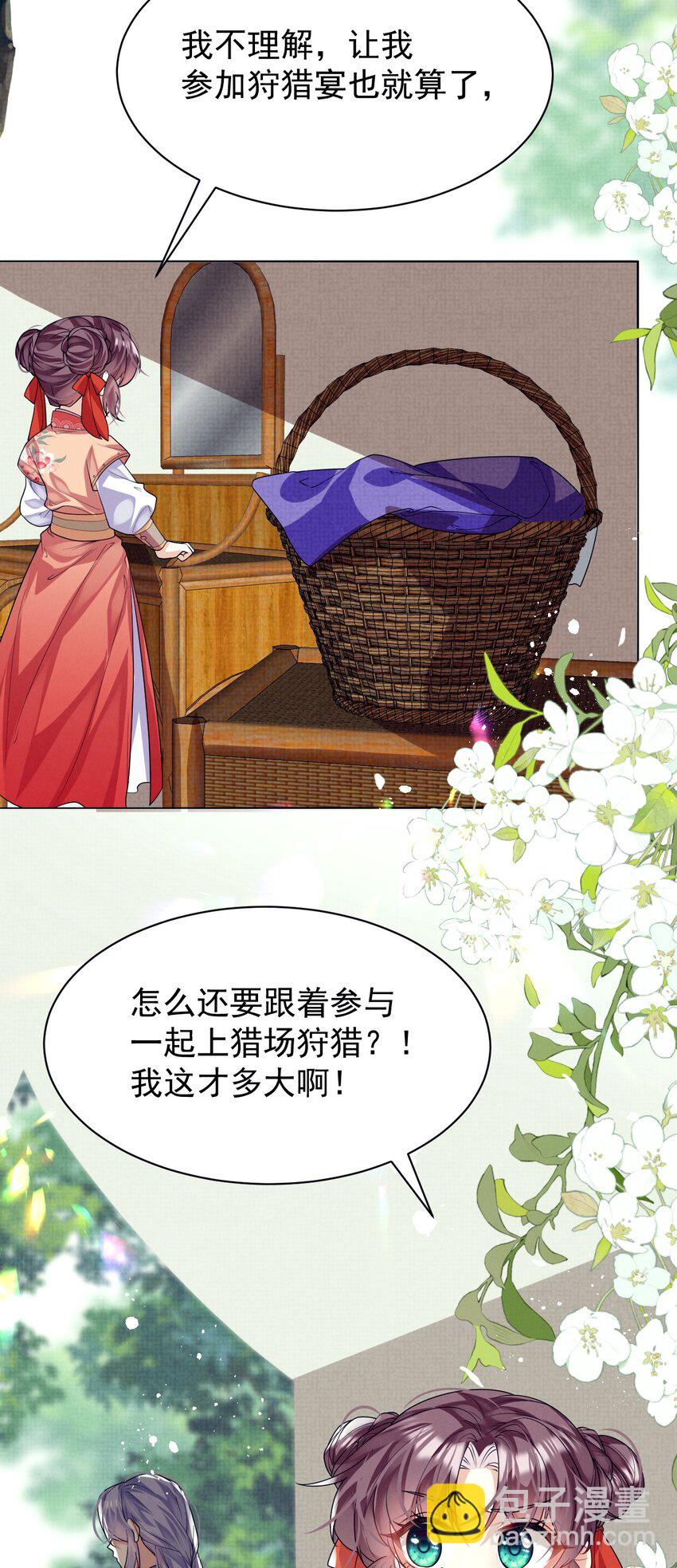 第13话 傻眼了吧？姐无所无能！(1/2)-第38话