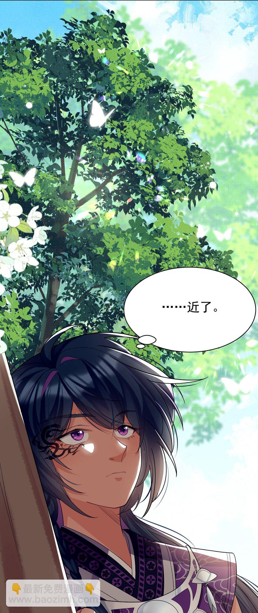 第14话 师傅如何找？整顿小烧烤！(1/2)-第14话