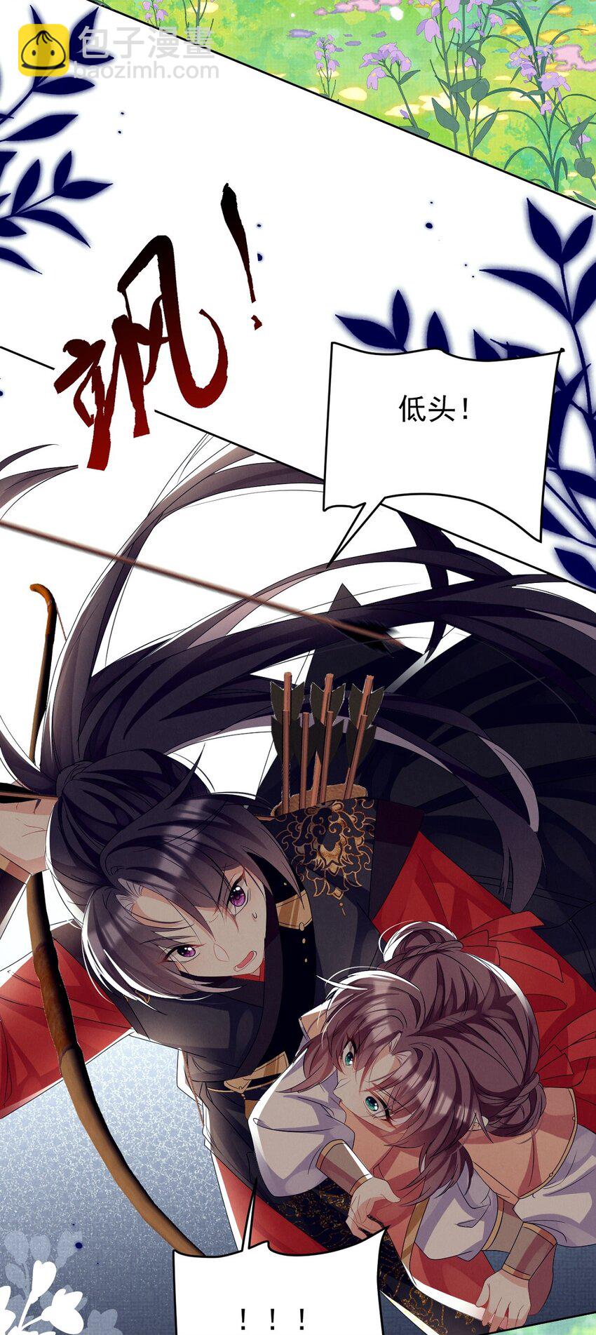 第14话 师傅如何找？整顿小烧烤！(1/2)-第14话