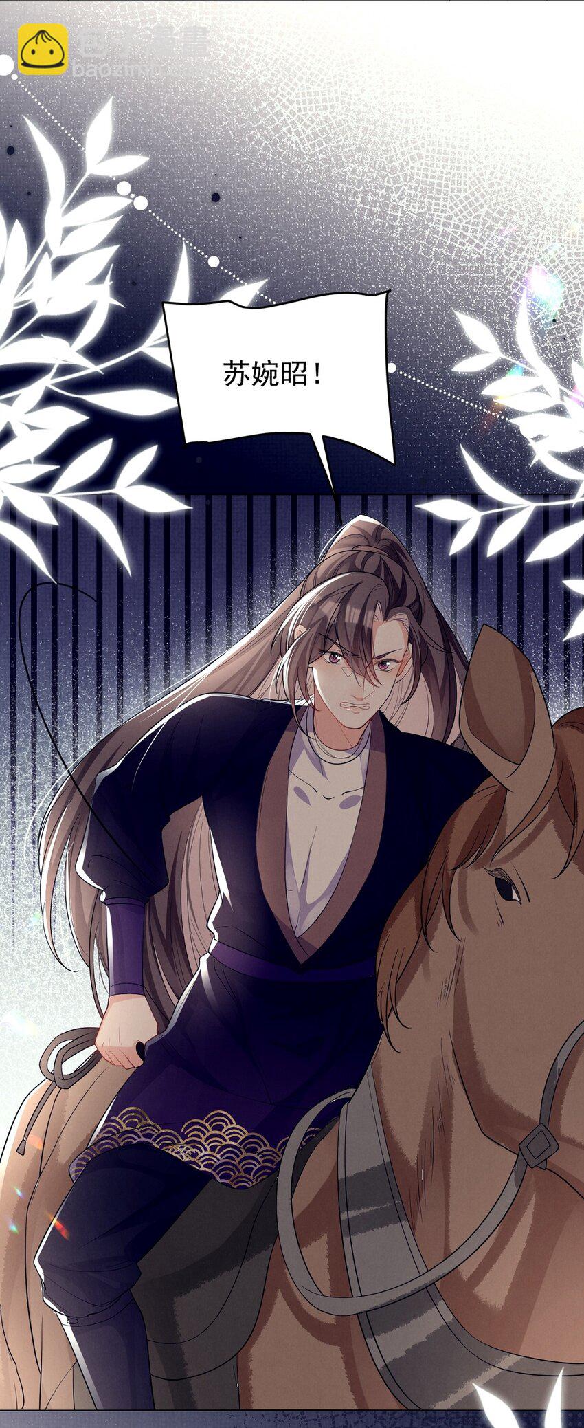 第14话 师傅如何找？整顿小烧烤！(1/2)-第14话