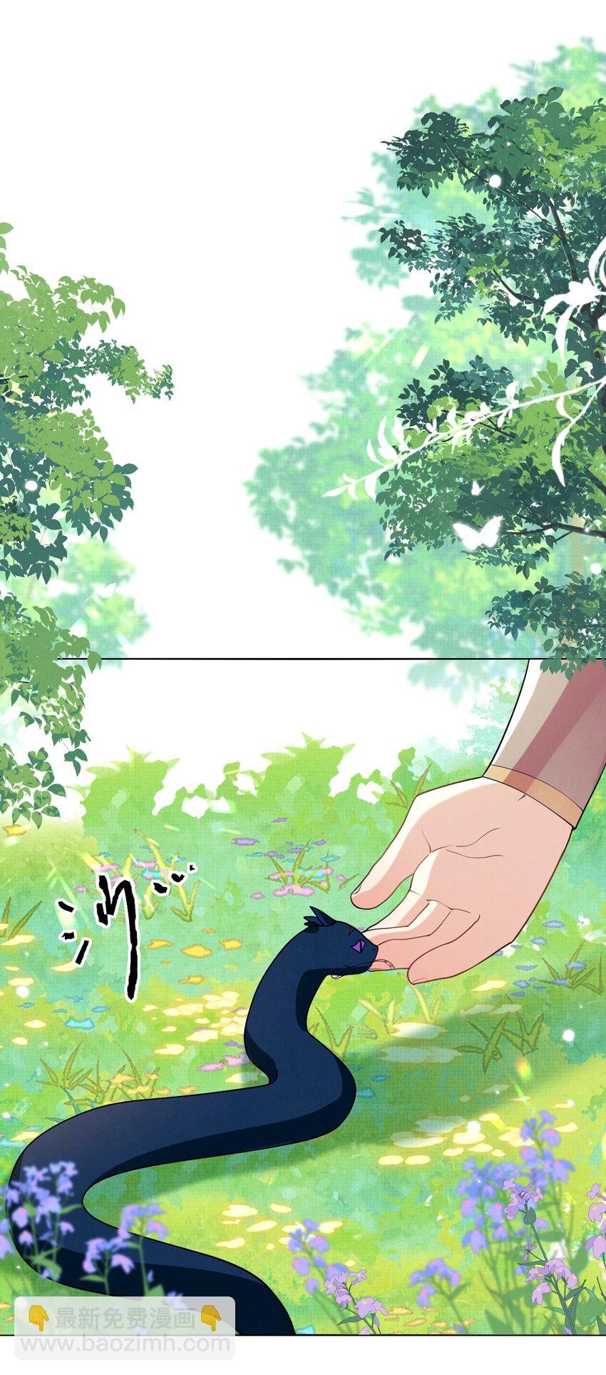 第14话 师傅如何找？整顿小烧烤！(1/2)-第14话