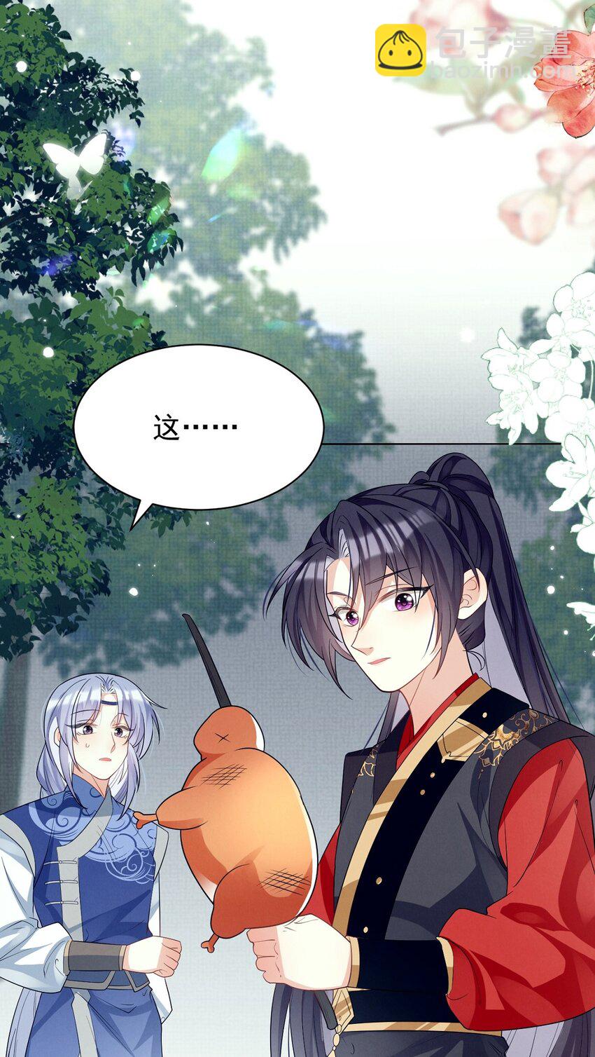 第14话 师傅如何找？整顿小烧烤！(1/2)-第14话