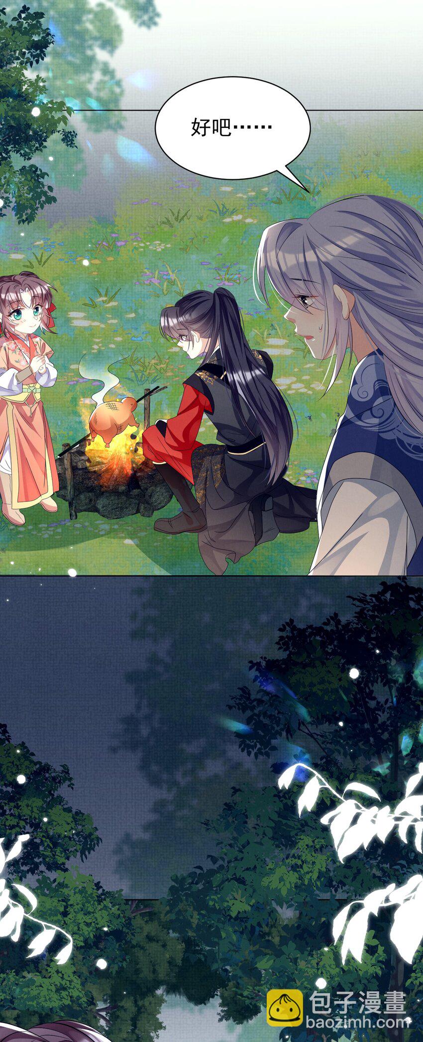 第14话 师傅如何找？整顿小烧烤！(1/2)-第14话